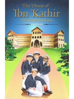 The House of Ibn Kathir: The Competition Begins ... PB